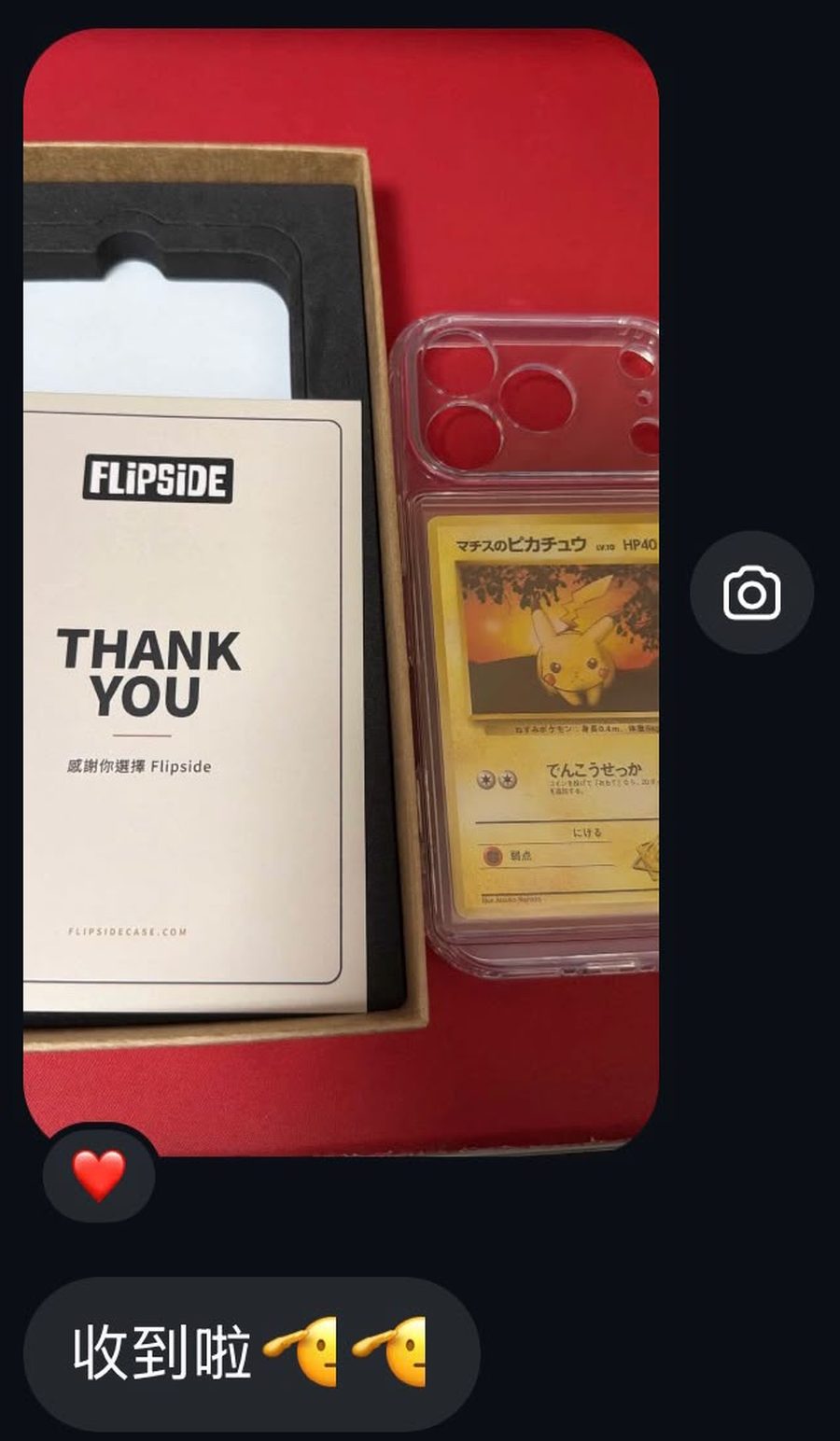客戶開箱照片：Flipside 包裝盒、感謝卡與手機殼